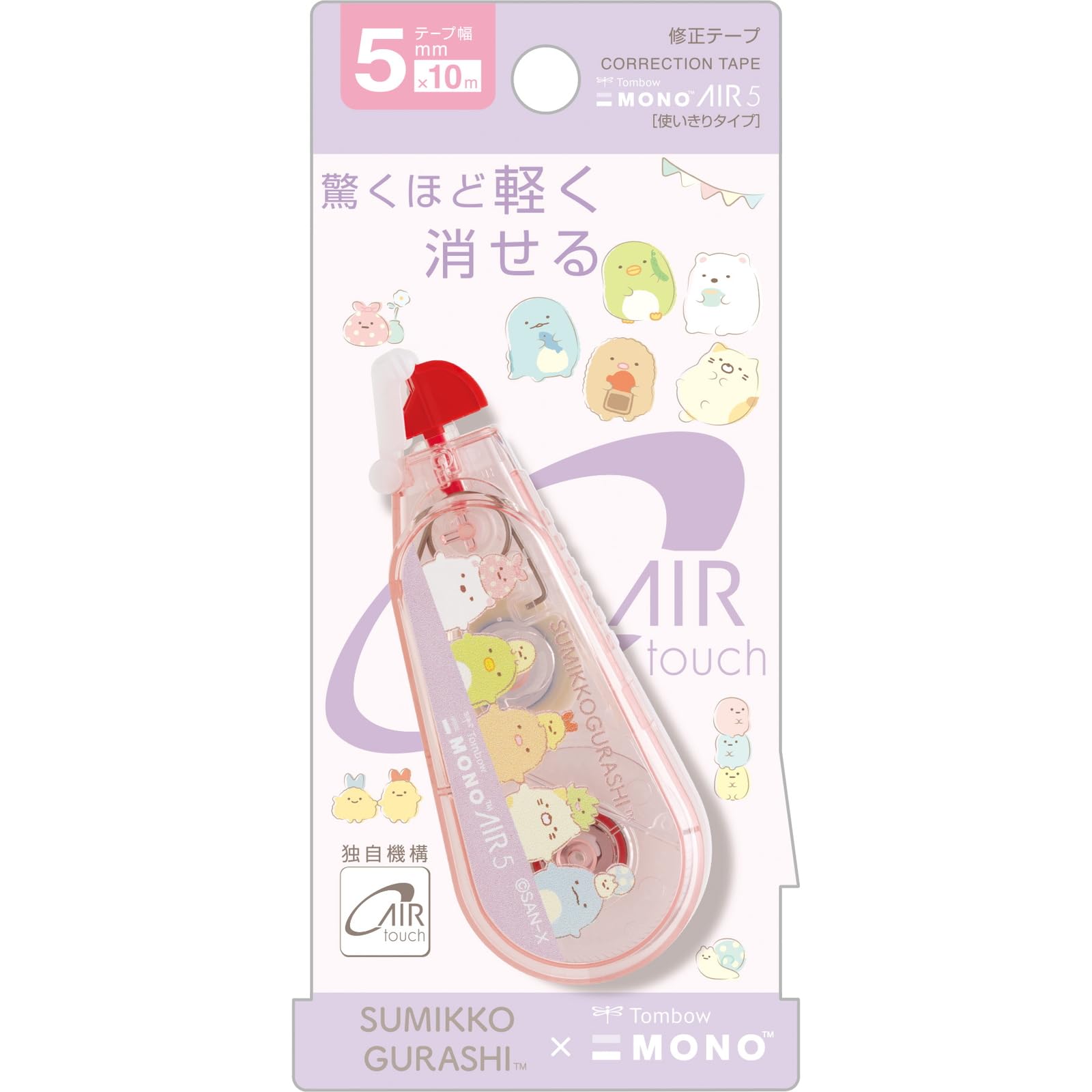 San-X Sumikko Gurashi Mono Air FT69503 31x78x17mm Correction Tape- Japan Figure Store - #1 Bring To You The Best Japanese Goods