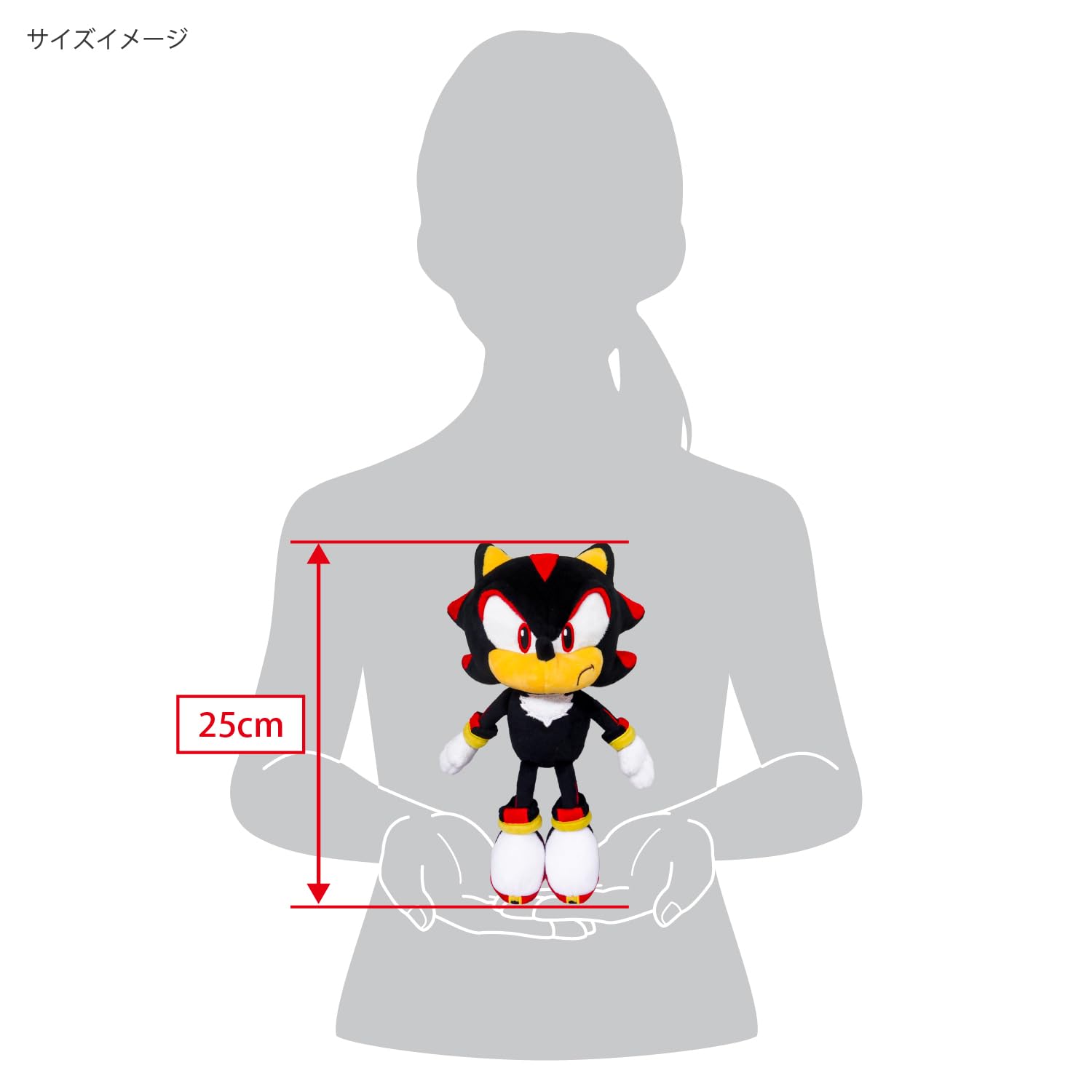 Sanei Boeki Sonic The Hedgehog Shadow Plush Doll Japan - All Star Collection- Japan Figure Store - #1 Bring To You The Best Japanese Goods