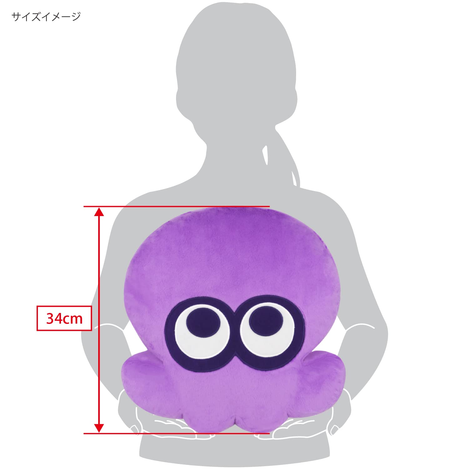 Sanei Boeki Splatoon 3 Octopus Cushion Purple 33x11x34 cm- Japan Figure Store - #1 Bring To You The Best Japanese Goods