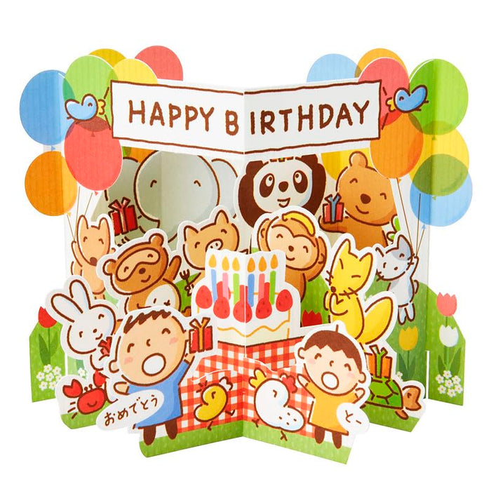 Sanrio Birthday Greeting Card Taabo Balloon - Overseas Shipping Available- Japan Figure Store - #1 Bring To You The Best Japanese Goods