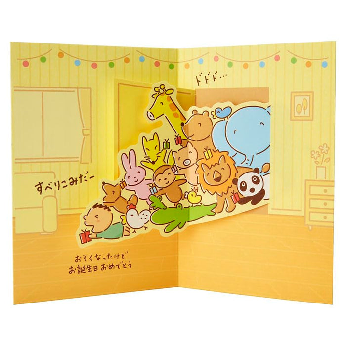 Sanrio Birthday Card From Everyone's Taabo - Overseas Shipping Available- Japan Figure Store - #1 Bring To You The Best Japanese Goods