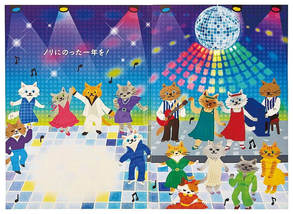 Sanrio Birthday Card Cats Dancing Queen Celebration Message Overseas Shipping- Japan Figure Store - #1 Bring To You The Best Japanese Goods