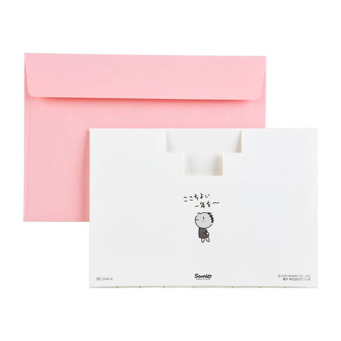 Sanrio Minna No Taabo Birthday Greeting Card Overseas Shipping Available- Japan Figure Store - #1 Bring To You The Best Japanese Goods