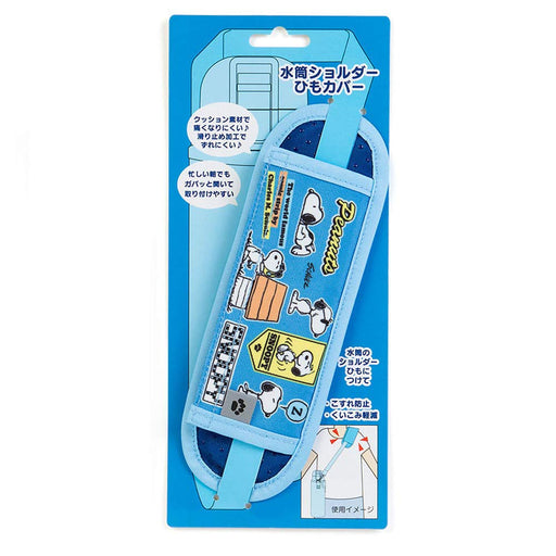 Sanrio Snoopy Children's Water Bottle Cover 20.5x0.5x7cm Blue Cushioned Washable- Japan Figure Store - #1 Bring To You The Best Japanese Goods