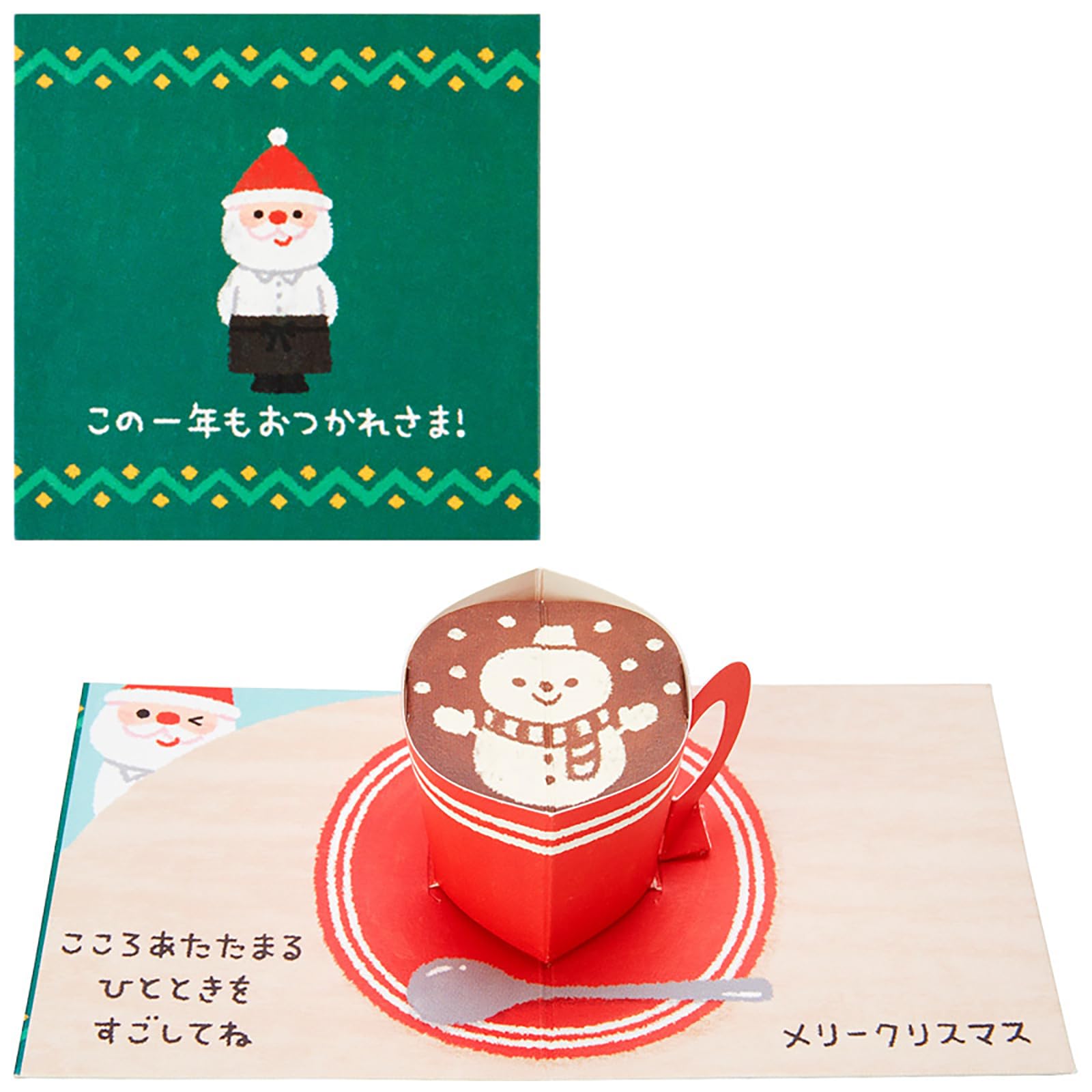 Sanrio Christmas Coffee Cup Mini Greeting Card - Festive Message Cards- Japan Figure Store - #1 Bring To You The Best Japanese Goods
