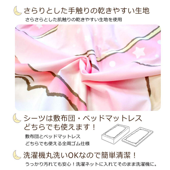 Sanrio Kiki & Lala 3-Piece Single Duvet Cover Set- Japan Figure Store - #1 Bring To You The Best Japanese Goods