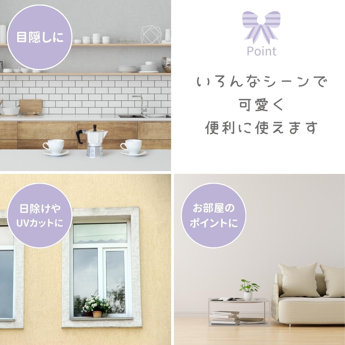 Sanrio Kuromi Cafe Curtain - Small Window 145x45cm Heat Insulating Washable- Japan Figure Store - #1 Bring To You The Best Japanese Goods