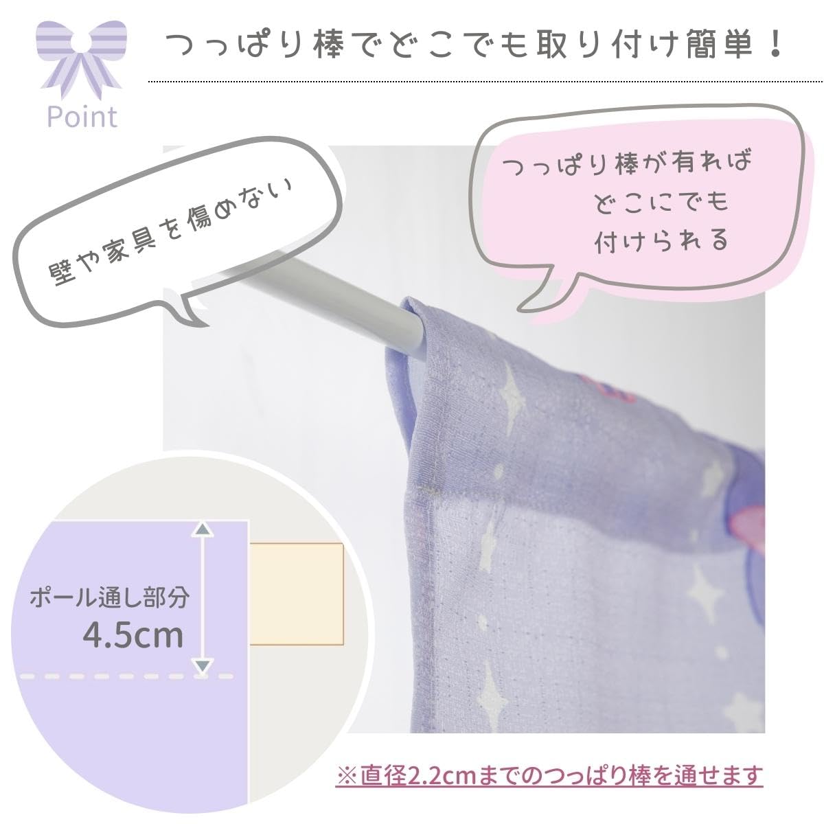 Sanrio Kuromi Cafe Curtain 145x70cm Heat Insulating Privacy Small Window Curtain- Japan Figure Store - #1 Bring To You The Best Japanese Goods