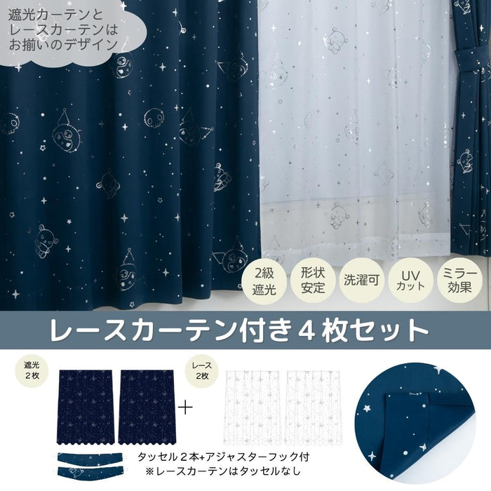 Sanrio Kuromi Blackout and Lace Curtain Set 100x135cm - Heat Insulated- Japan Figure Store - #1 Bring To You The Best Japanese Goods