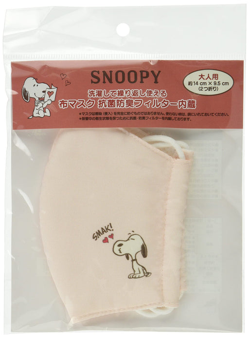 Sanrio Pink Snoopy Girl Mask Antibacterial Deodorizing Washable Built-In Filter- Japan Figure Store - #1 Bring To You The Best Japanese Goods