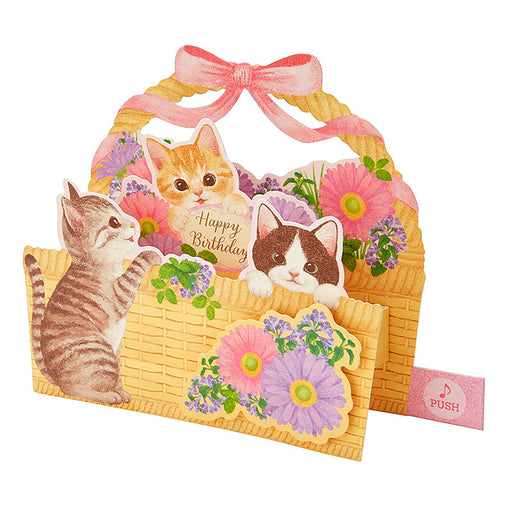 Sanrio Melody Cat in Flower Basket Birthday Music Box Card - Overseas Shipping- Japan Figure Store - #1 Bring To You The Best Japanese Goods
