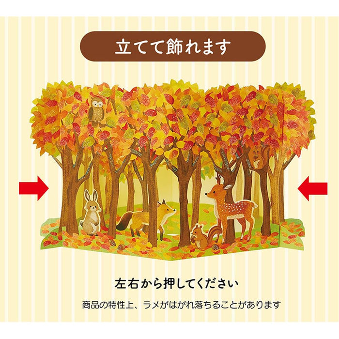 Sanrio Autumn Animals Forest Greeting Card Jau 25-4 951986- Japan Figure Store - #1 Bring To You The Best Japanese Goods