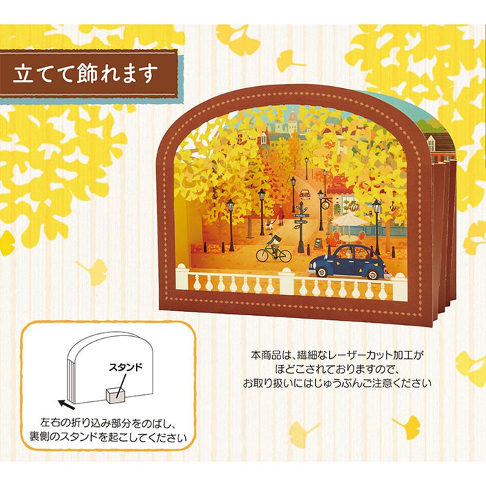 Sanrio Autumn Ginkgo Tree Town Greeting Card 12-4 844276- Japan Figure Store - #1 Bring To You The Best Japanese Goods