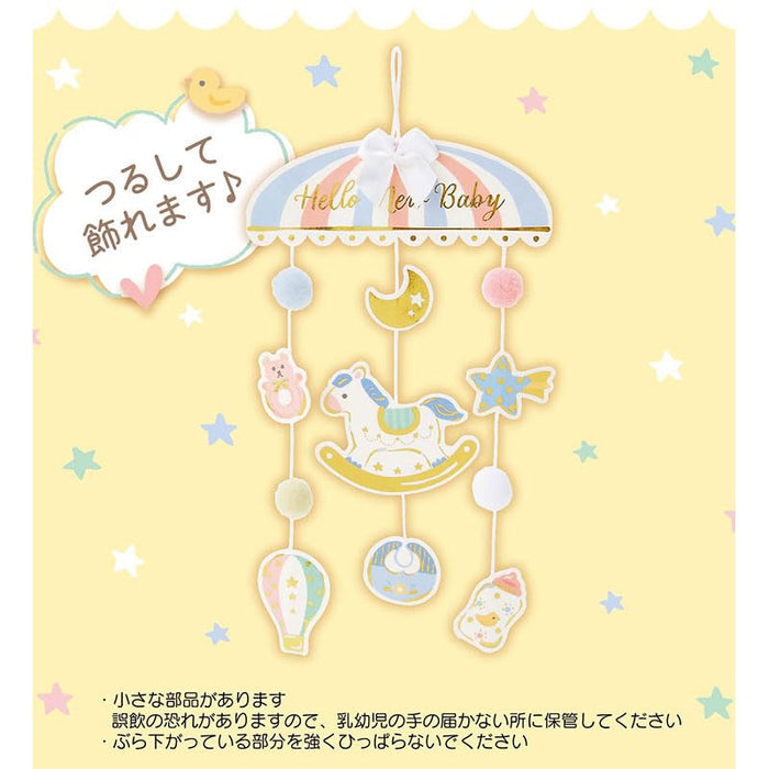 Sanrio Baby Gift Mobile Message Card - Greeting Card with Overseas Shipping- Japan Figure Store - #1 Bring To You The Best Japanese Goods