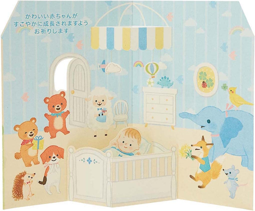 Sanrio Baby Shower Gift Set with Blue Roof and Animals - Message Card Included- Japan Figure Store - #1 Bring To You The Best Japanese Goods