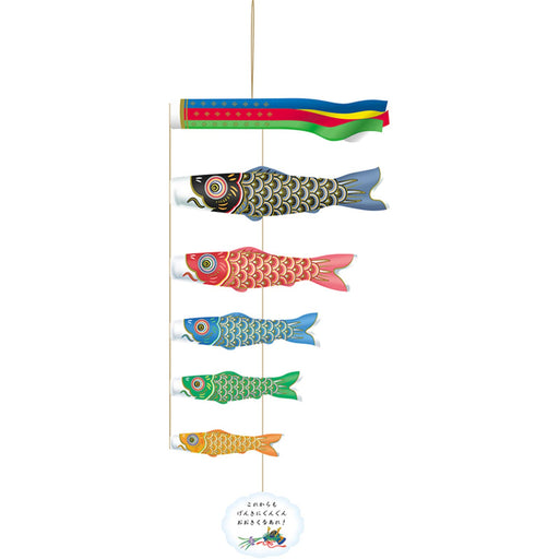 Sanrio Boys' Festival Message Card 5-Pack Koinobori Greeting Card Available Overseas- Japan Figure Store - #1 Bring To You The Best Japanese Goods