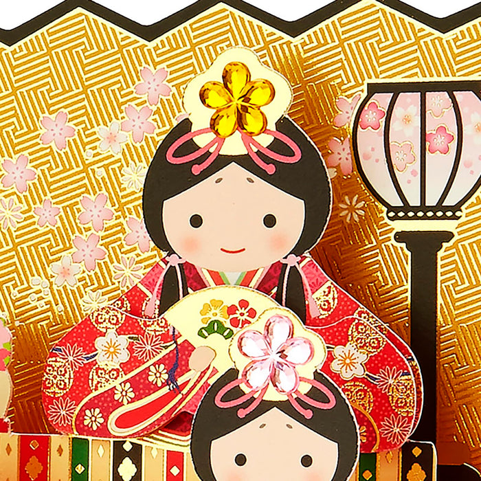 Sanrio Hinamatsuri Felt Hina Doll Greeting Card - Available for Overseas Shipping- Japan Figure Store - #1 Bring To You The Best Japanese Goods