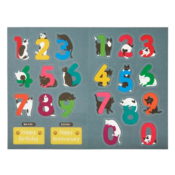 Sanrio Black and White Cats Multipurpose Greeting Card Mu240-4- Japan Figure Store - #1 Bring To You The Best Japanese Goods