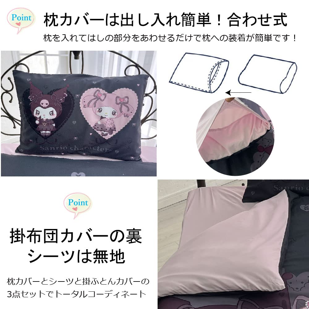 Sanrio Midnight Melo Kuromi My Melody Single Duvet Cover Set 3-Piece- Japan Figure Store - #1 Bring To You The Best Japanese Goods