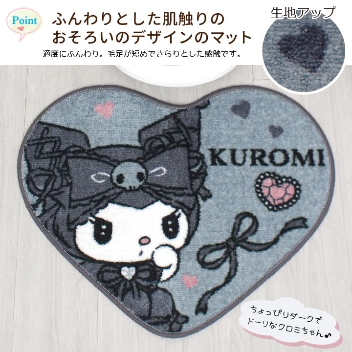 Sanrio Midnight Melody Kuromi My Melody Toilet Cover & Mat 2-Piece Set- Japan Figure Store - #1 Bring To You The Best Japanese Goods