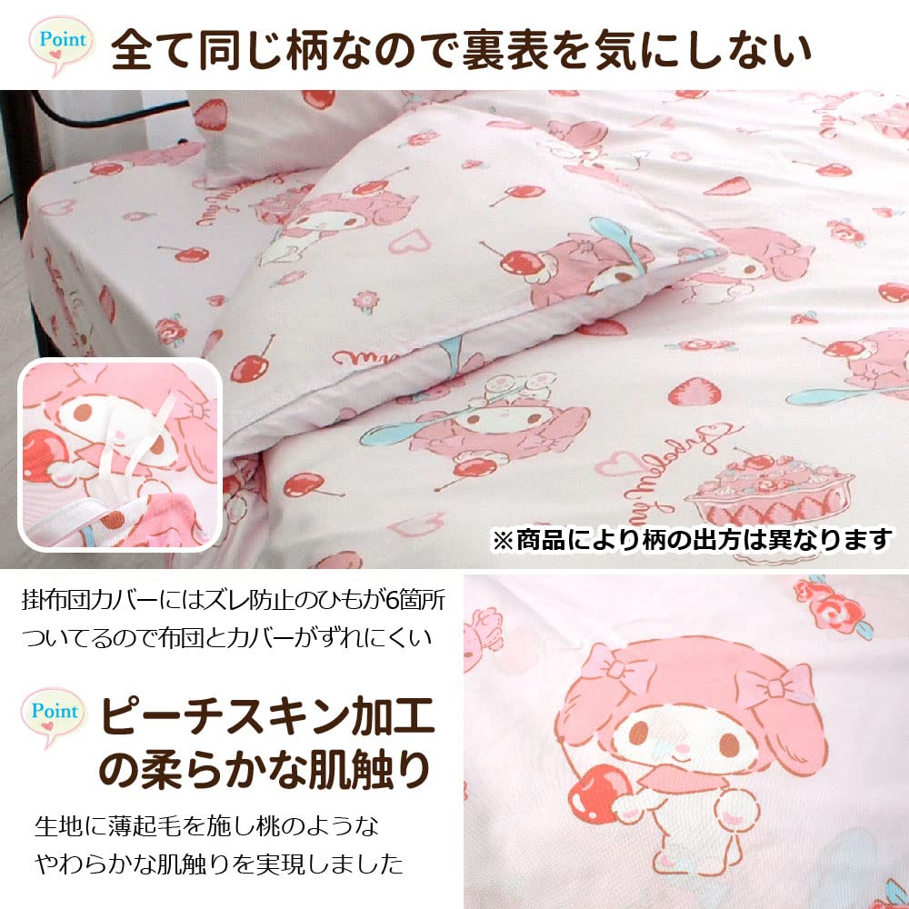 Sanrio My Melody Single Size 3-Piece Duvet Cover Set with Pillowcases & Sheets- Japan Figure Store - #1 Bring To You The Best Japanese Goods