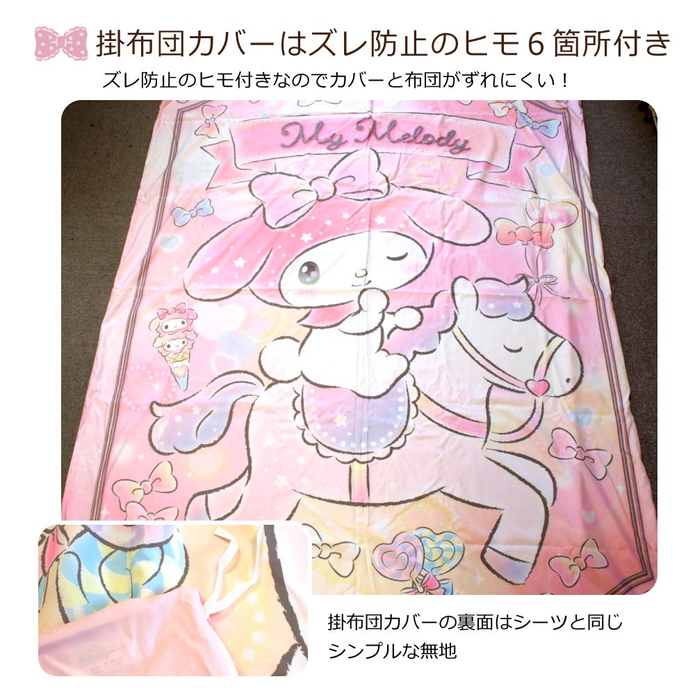 Sanrio My Melody Single Size 3-Piece Duvet Cover Set- Japan Figure Store - #1 Bring To You The Best Japanese Goods