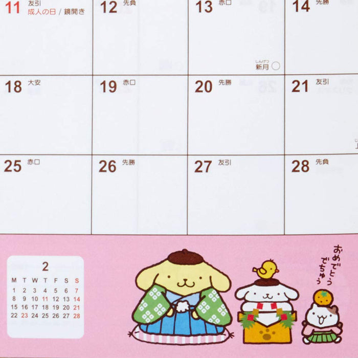 Sanrio Pompompurin B6 Date Book 2021 - Adorable Planner for All Ages- Japan Figure Store - #1 Bring To You The Best Japanese Goods