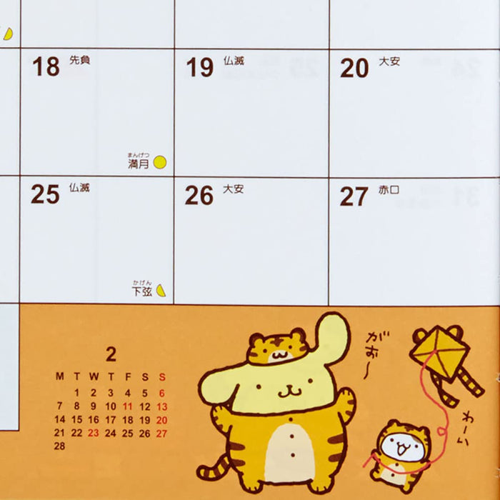 Sanrio Pompompurin B6 2022 Diary Block Type- Japan Figure Store - #1 Bring To You The Best Japanese Goods