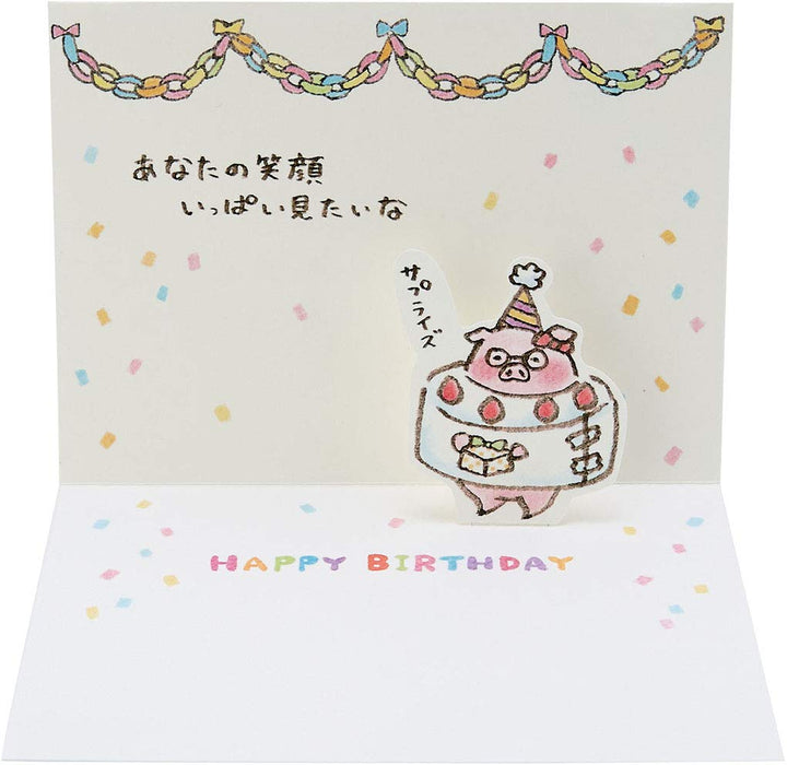 Sanrio Birthday Celebration Scissor Craft | Mamemoe Mt6-0 P 3206- Japan Figure Store - #1 Bring To You The Best Japanese Goods