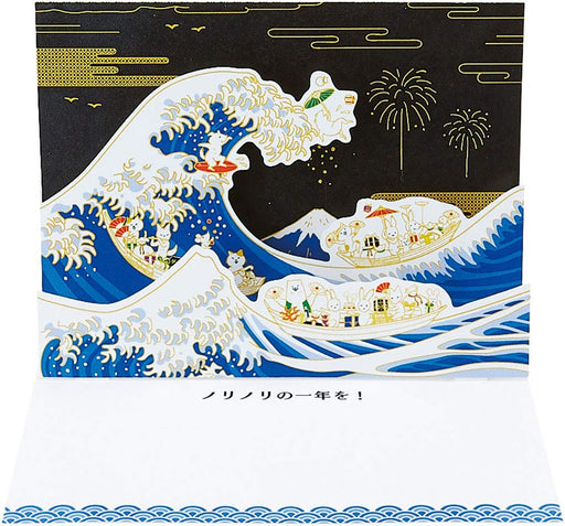Sanrio Birthday Celebration Ukiyo-E Print with Gold Wire 270mm Animal Design- Japan Figure Store - #1 Bring To You The Best Japanese Goods