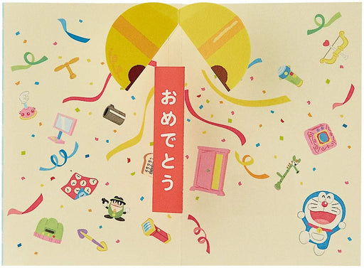 Sanrio Doraemon Celebration Pull String Toy Dr5-0 P 1905- Japan Figure Store - #1 Bring To You The Best Japanese Goods