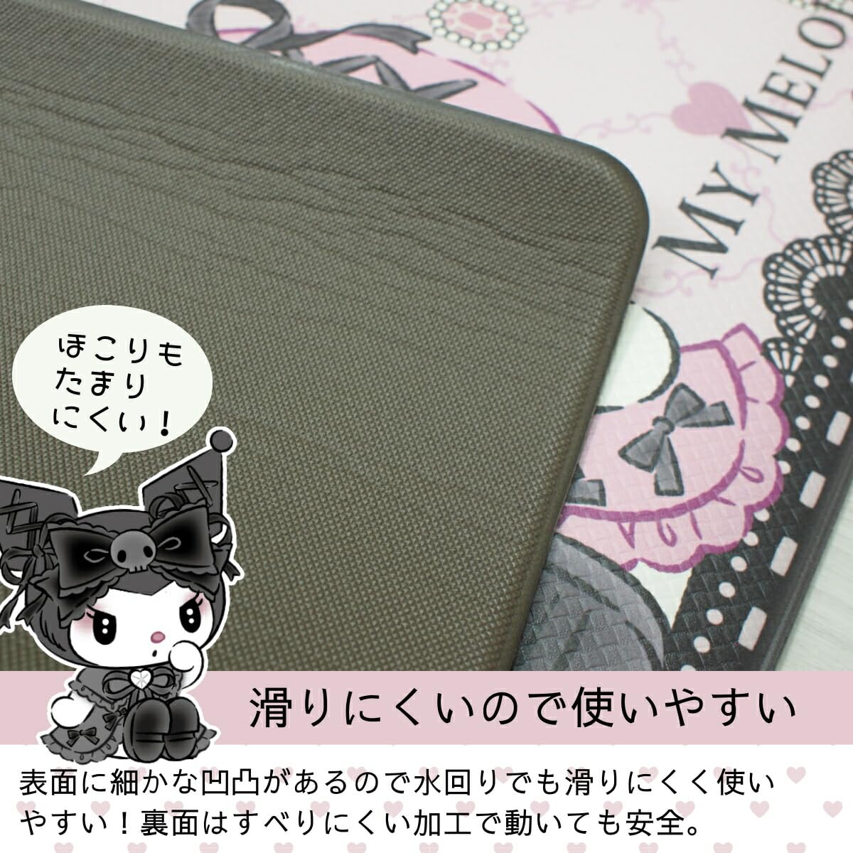 Sanrio Midnight Mero My Melody Kuromi PVC Kitchen Mat 45x120cm Water Repellent- Japan Figure Store - #1 Bring To You The Best Japanese Goods
