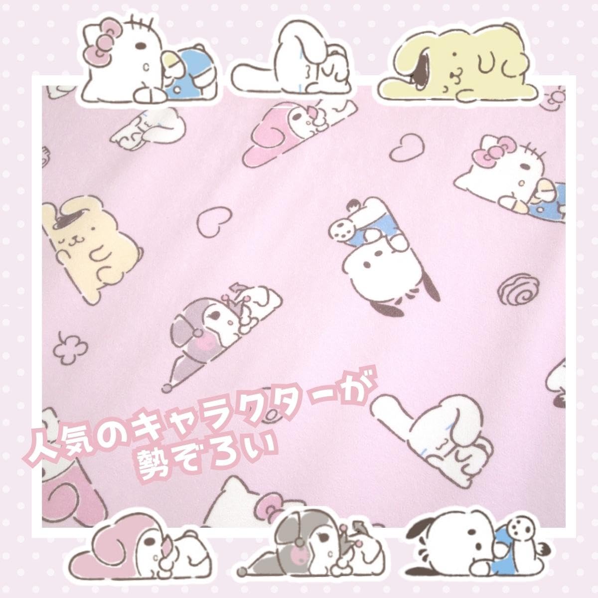 Sanrio Waterproof Bedwetting Sheet 70x120cm – Kuromi My Melody Kitty Cinnamoroll- Japan Figure Store - #1 Bring To You The Best Japanese Goods