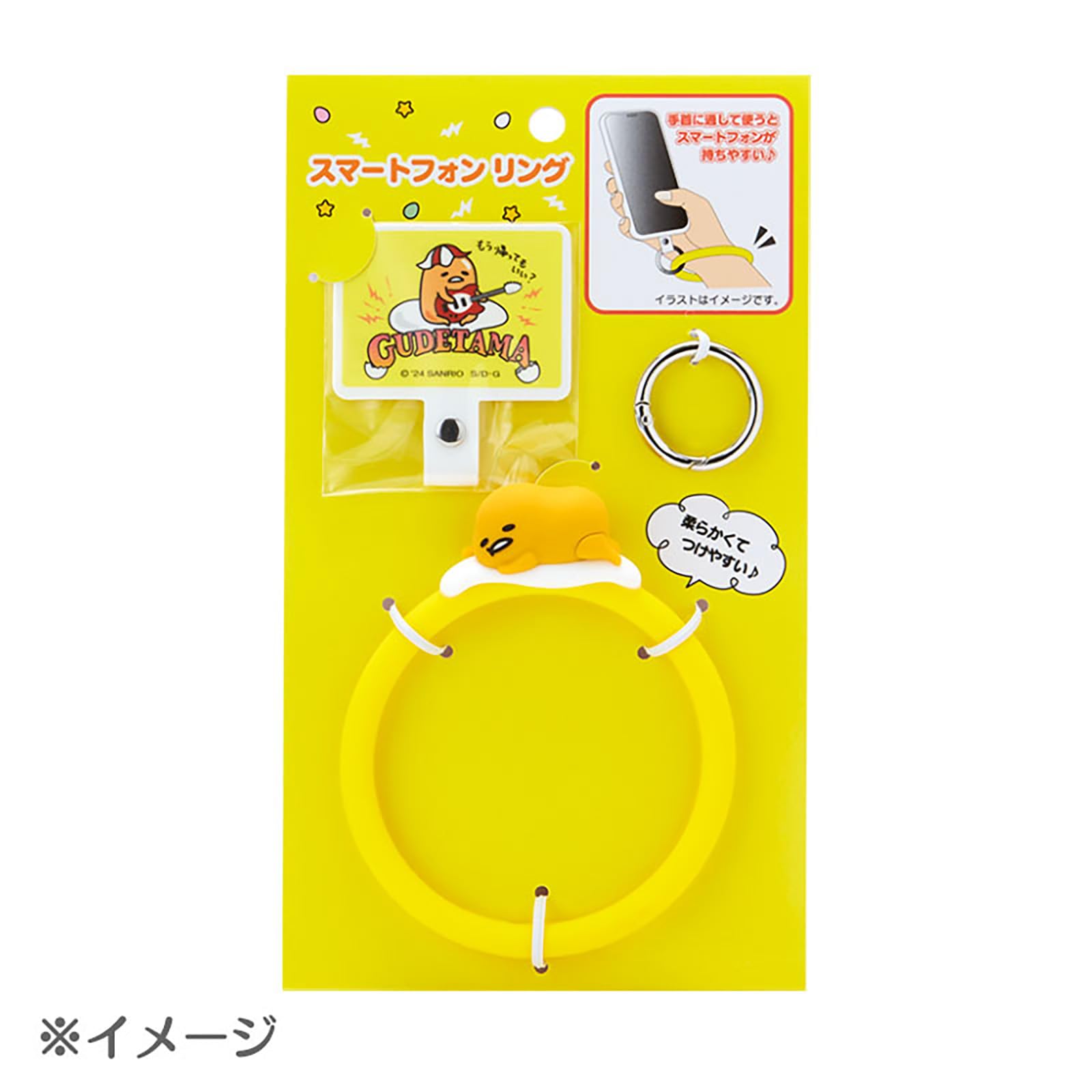 Sanrio Kirimi-Chan Festival Design Smartphone Ring Strap 919250- Japan Figure Store - #1 Bring To You The Best Japanese Goods