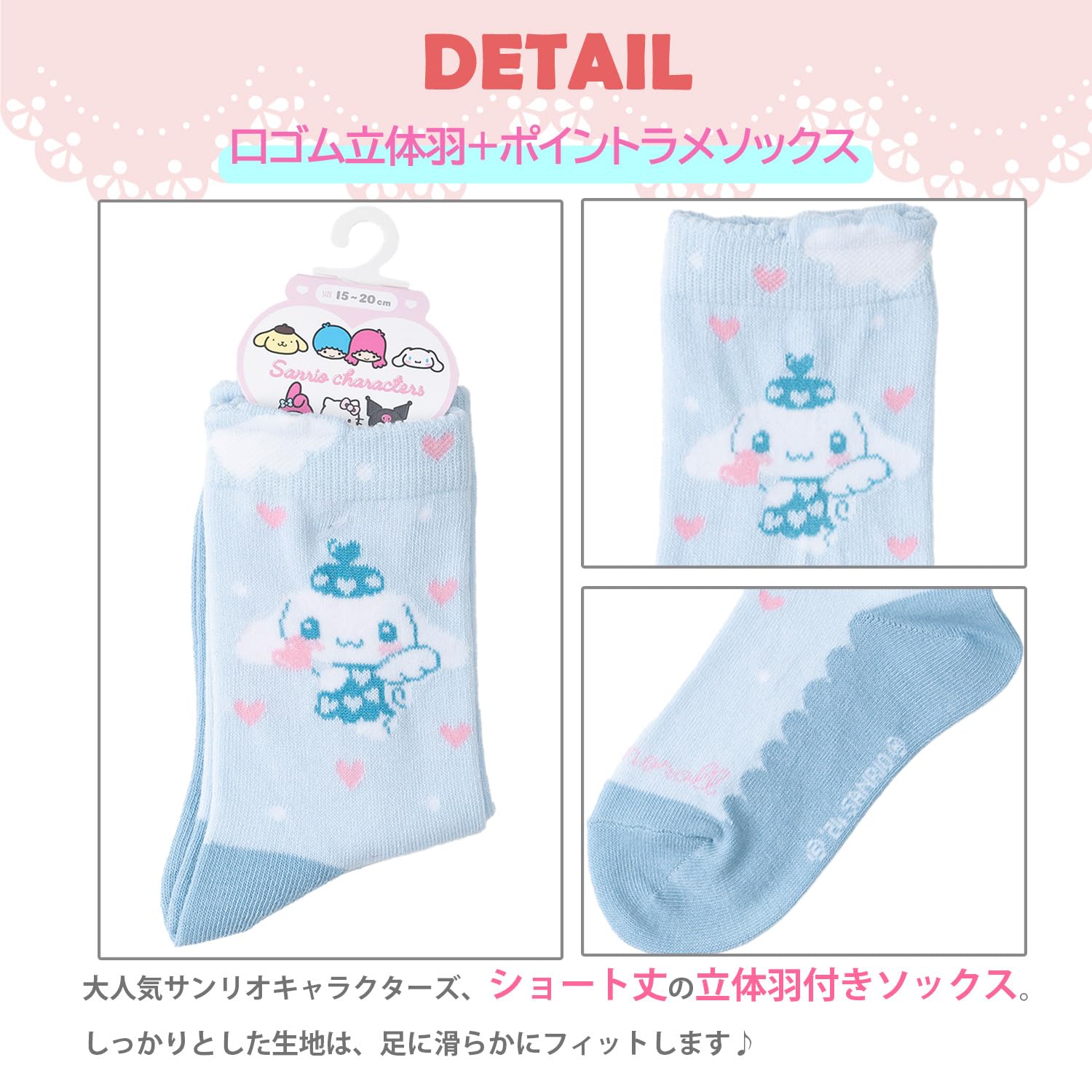 Sanrio Women's & Kids Socks Short Length Cinnamoroll Hello Kitty My Melody- Japan Figure Store - #1 Bring To You The Best Japanese Goods
