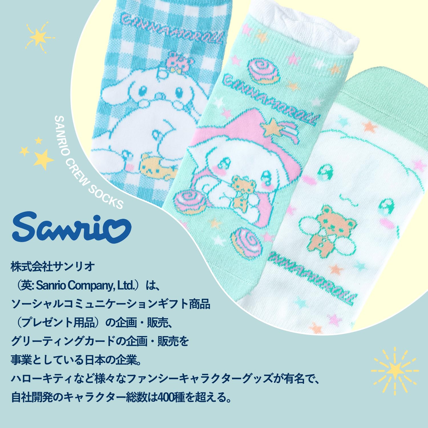 Sanrio Women's & Kids Socks - Cinnamoroll Hello Kitty My Melody Kiki Lala Kuromi- Japan Figure Store - #1 Bring To You The Best Japanese Goods