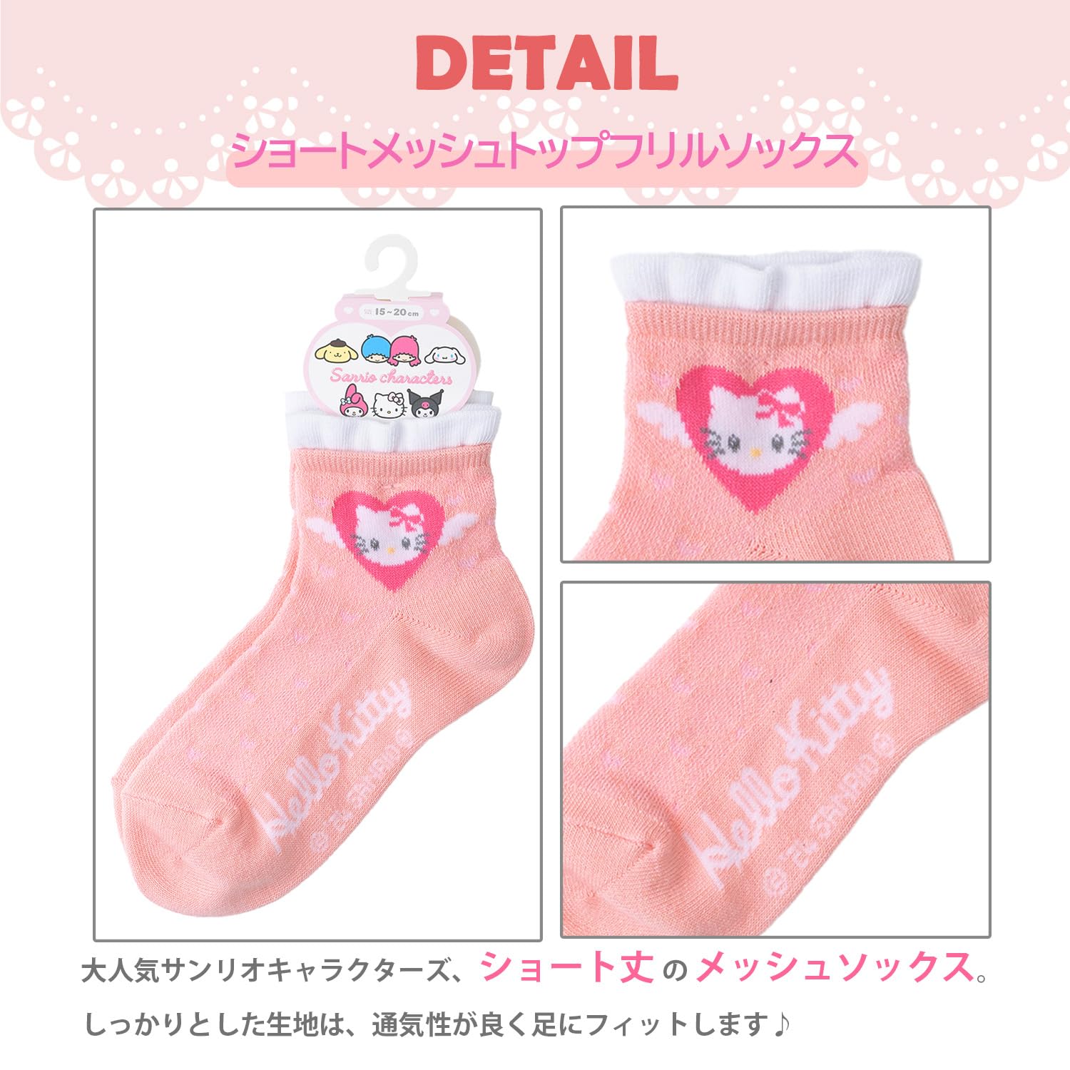 Sanrio Women's and Kids' Short Socks Cinnamoroll Hello Kitty Variety Pack 1 Pair- Japan Figure Store - #1 Bring To You The Best Japanese Goods