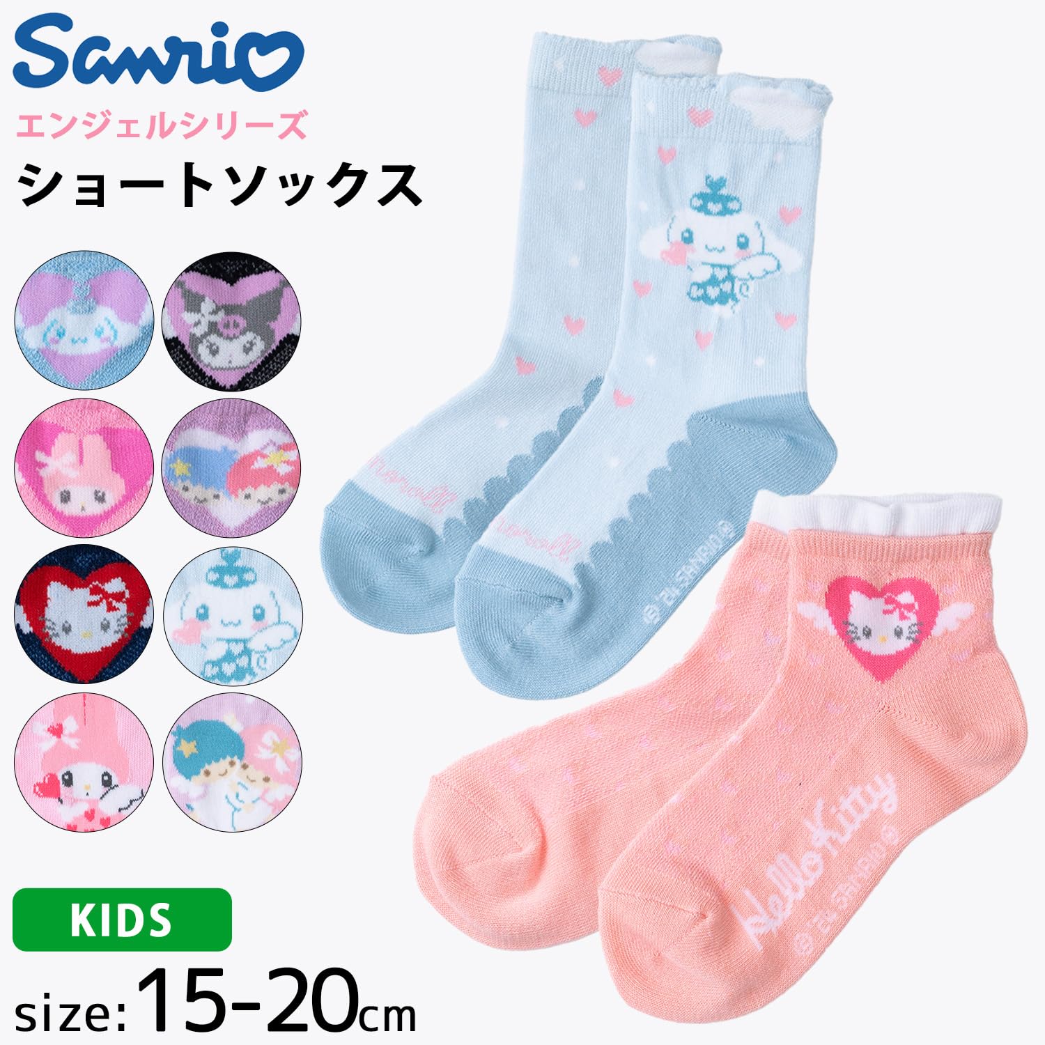 Sanrio Women's and Kids Socks - Short Length Multiple Sizes Character Options- Japan Figure Store - #1 Bring To You The Best Japanese Goods