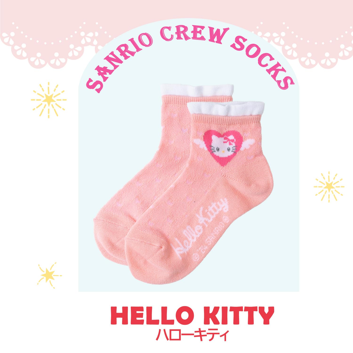 Sanrio Women's and Kids' Short Socks Cinnamoroll Hello Kitty Variety Pack 1 Pair- Japan Figure Store - #1 Bring To You The Best Japanese Goods