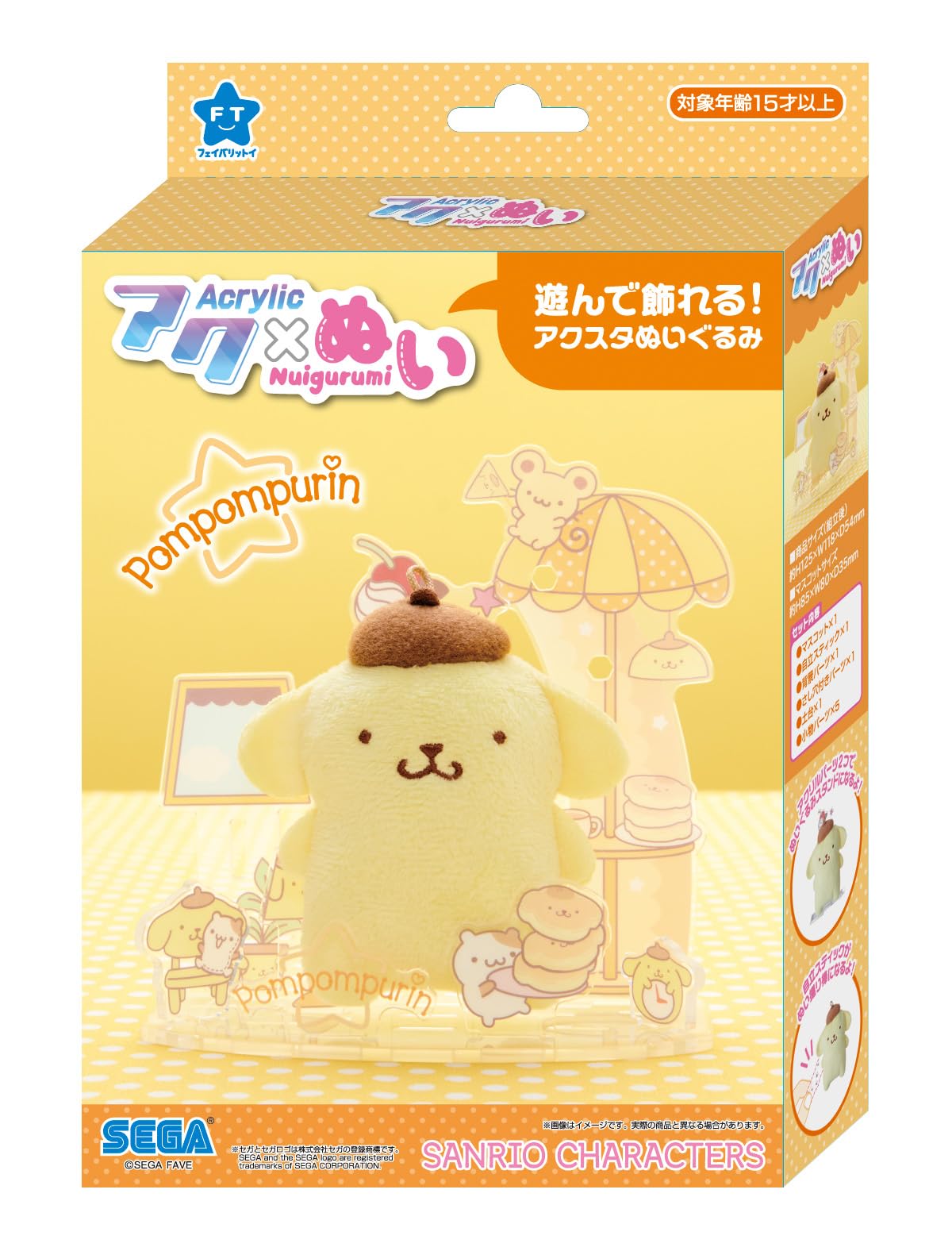 Sega Acrylic Plushie Pompompurin Sanrio Character Toy