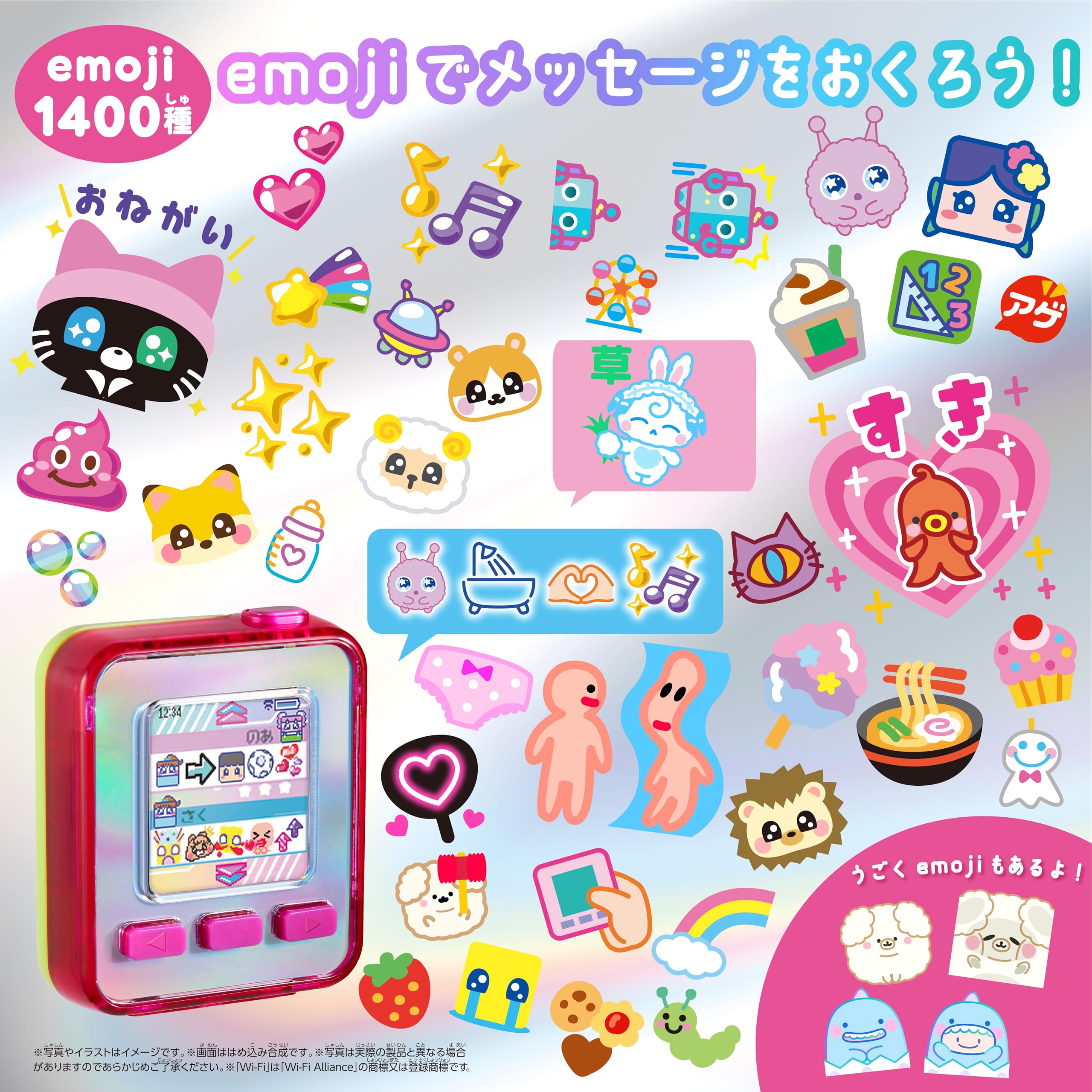 Sega Toys Fave Emojam Galaxy Pink Updated Version 12/24 Release