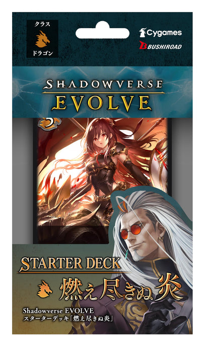 Bushiroad Shadowverse Evolve Unending Flame - Deck de démarrage pour débutants