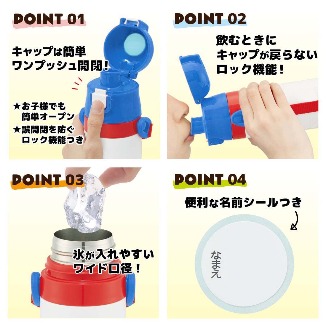 Skater Kids Pokemon 22 Boys 2-Way Stainless Steel Water Bottle with Cup 430ML- Japan Figure Store - #1 Bring To You The Best Japanese Goods