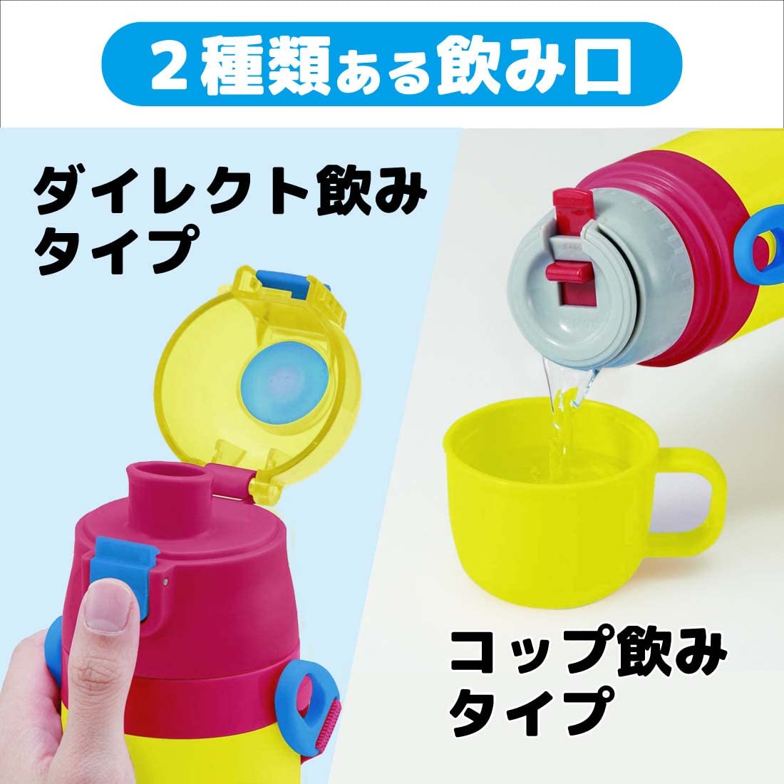 Skater Boys Stainless Steel Curious George Water Bottle and Cup 430ml SKDC4-A- Japan Figure Store - #1 Bring To You The Best Japanese Goods