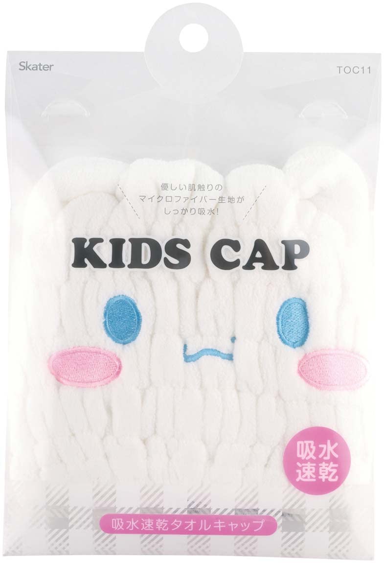 Skater Quick Drying Absorbent Cinnamoroll Animal Towel Cap 23cm x 17cm Sanrio- Japan Figure Store - #1 Bring To You The Best Japanese Goods
