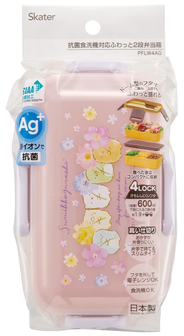 Skater Sumikko Gurashi 2-Tier Lunch Box with Antibacterial Lid Silver Ion 600Ml Made in Japan- Japan Figure Store - #1 Bring To You The Best Japanese Goods