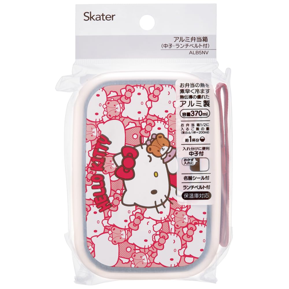 Skater Hello Kitty Aluminum Lunch Box 370Ml with Belt for Kids Japan Made- Japan Figure Store - #1 Bring To You The Best Japanese Goods