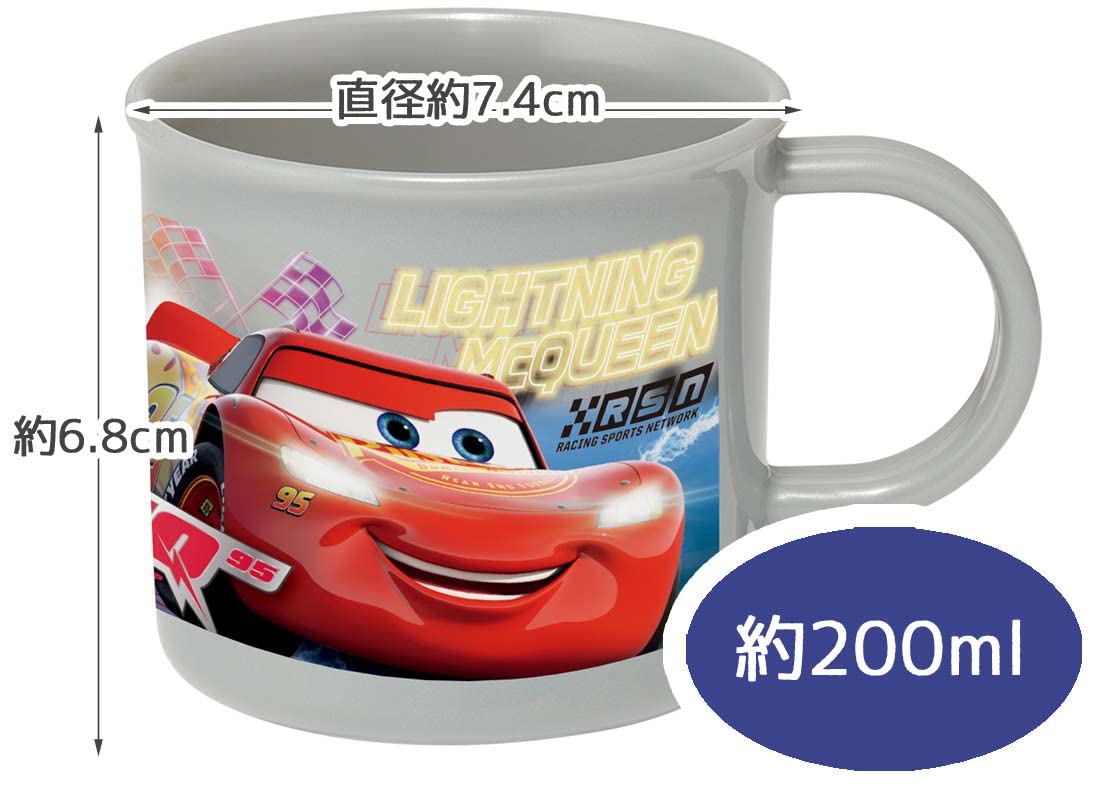 Skater Disney Cars 23 Dishwasher Safe Antibacterial Cup 200ml Made in Japan- Japan Figure Store - #1 Bring To You The Best Japanese Goods
