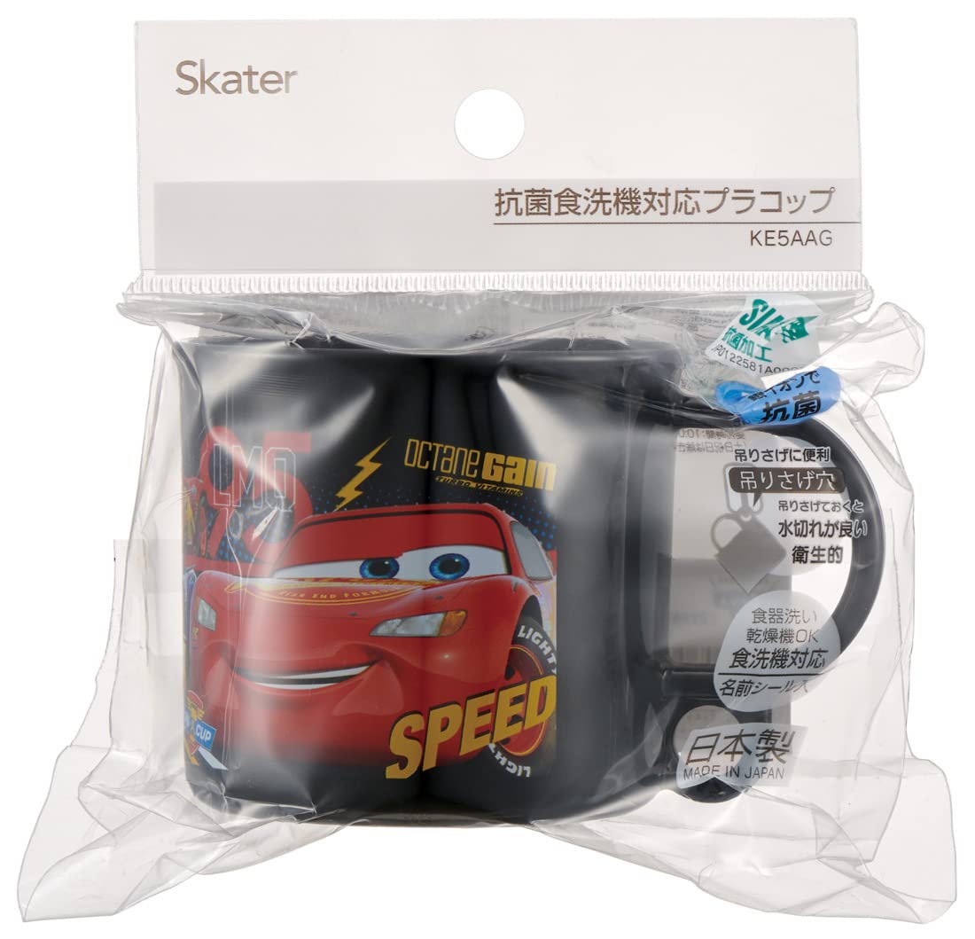 Skater Disney Cars 22 Boy Safe Antibacterial Cup Made in Japan- Japan Figure Store - #1 Bring To You The Best Japanese Goods