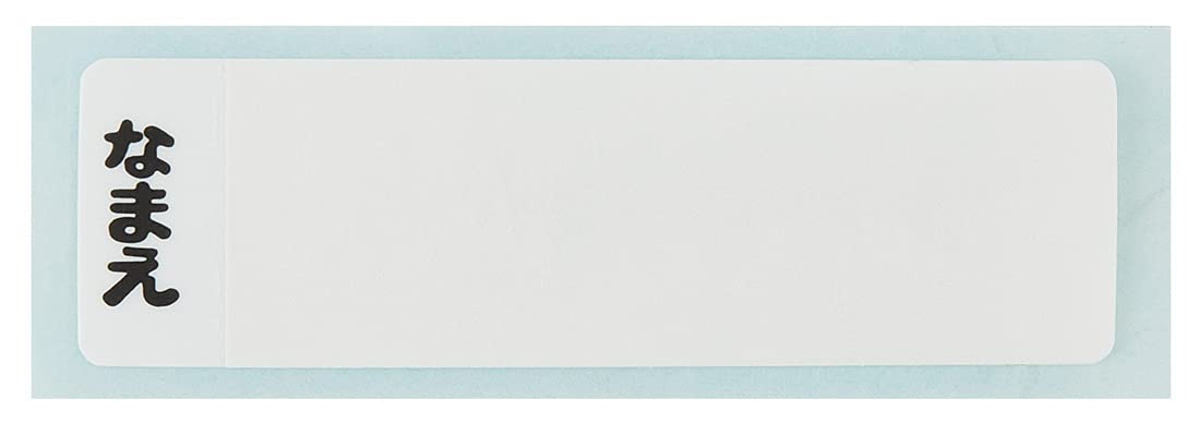 Skater Antibacterial Dishwasher Safe Cup Helicopter Boy Design Made in Japan KE4AAG-A- Japan Figure Store - #1 Bring To You The Best Japanese Goods